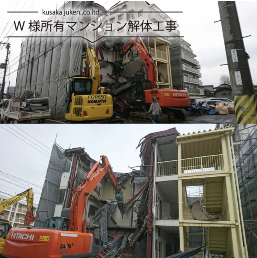 W様所有マンション解体工事