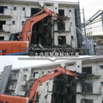 三大寺県警寮解体工事
