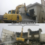 石山Y様邸住宅解体工事