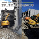 京都市上京区集合住宅解体工事